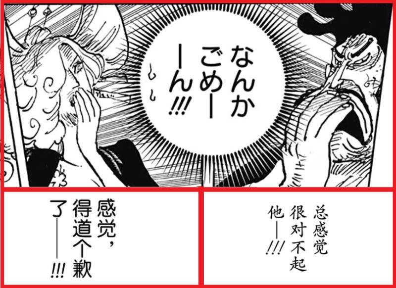 海贼王1007话漫画,海贼王第1088话画质变化