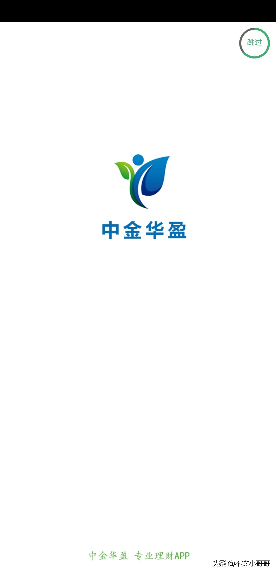 现在出现的新型网络诈骗,新型网络诈骗最新套路