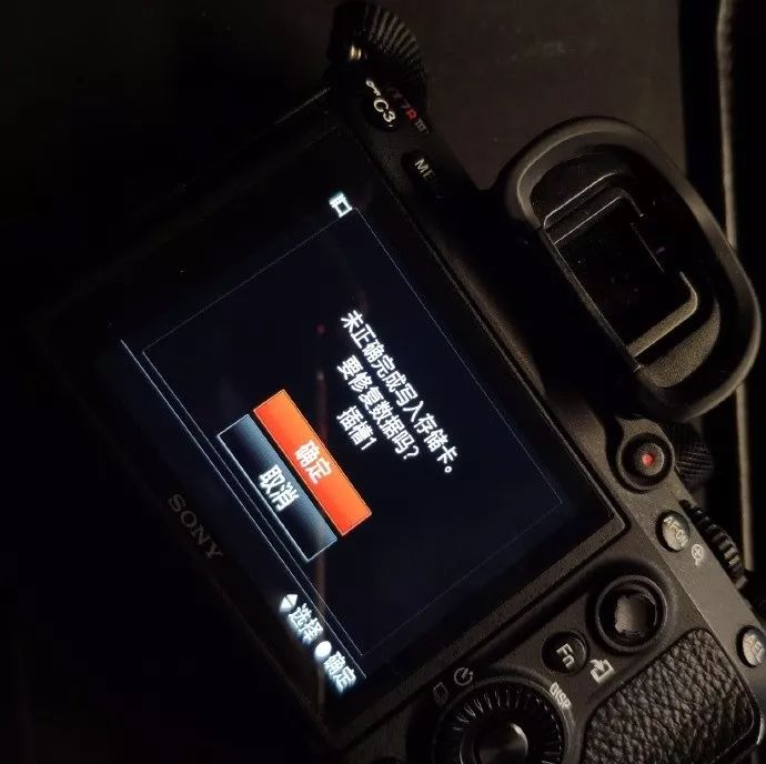 索尼np-fz100电池,索尼fz100电池重量是多少