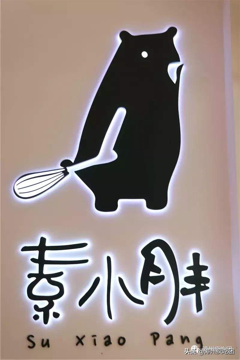 从厦门火到漳州的“胖子”！好多女生在追！