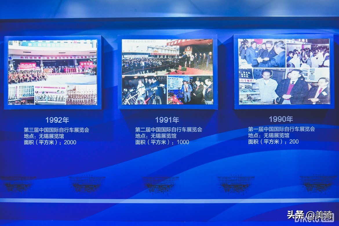 奇妙的自行车全集,上海自行车展会2023凤凰自行车