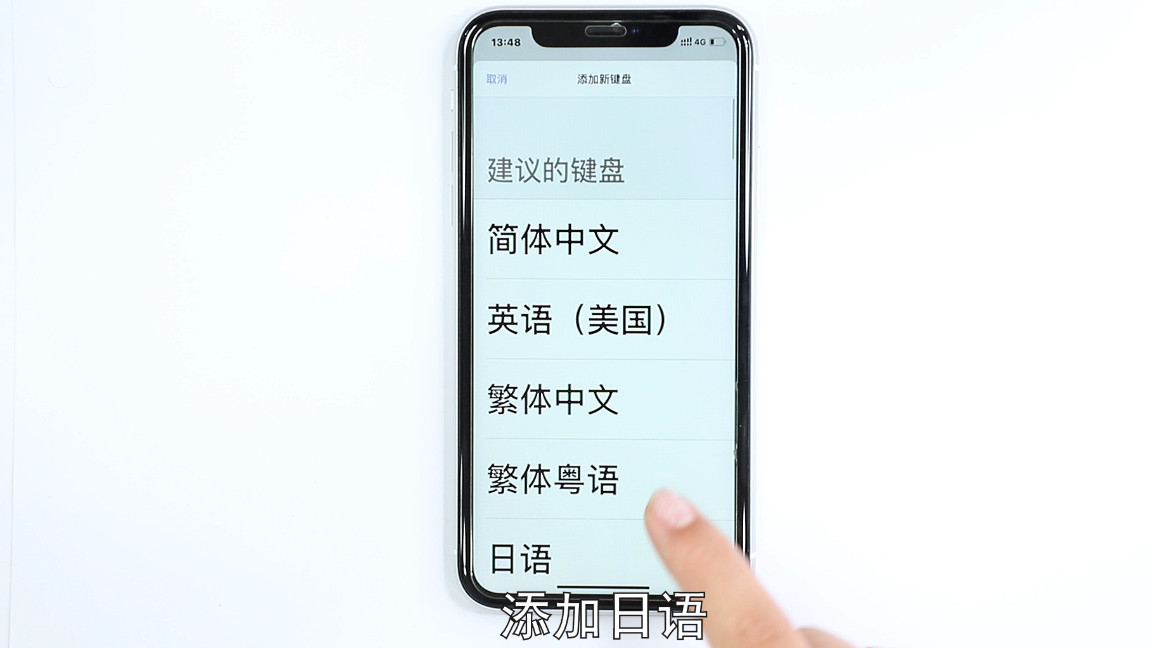 手机怎么设置屏幕流动字,手机打出的文字怎么变成日语