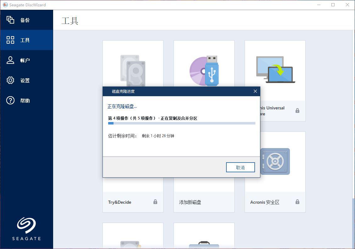 希捷酷鱼q1系统,希捷酷鱼q1怎么样
