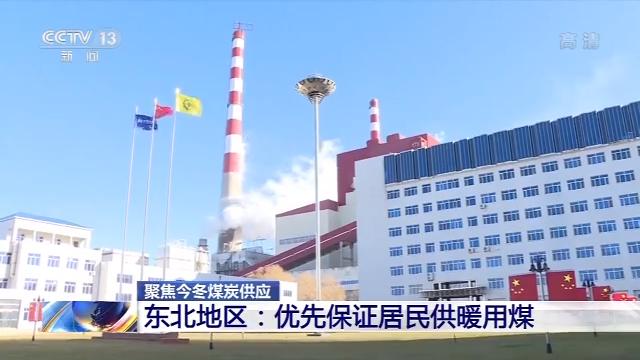 严寒将至,严寒取暖