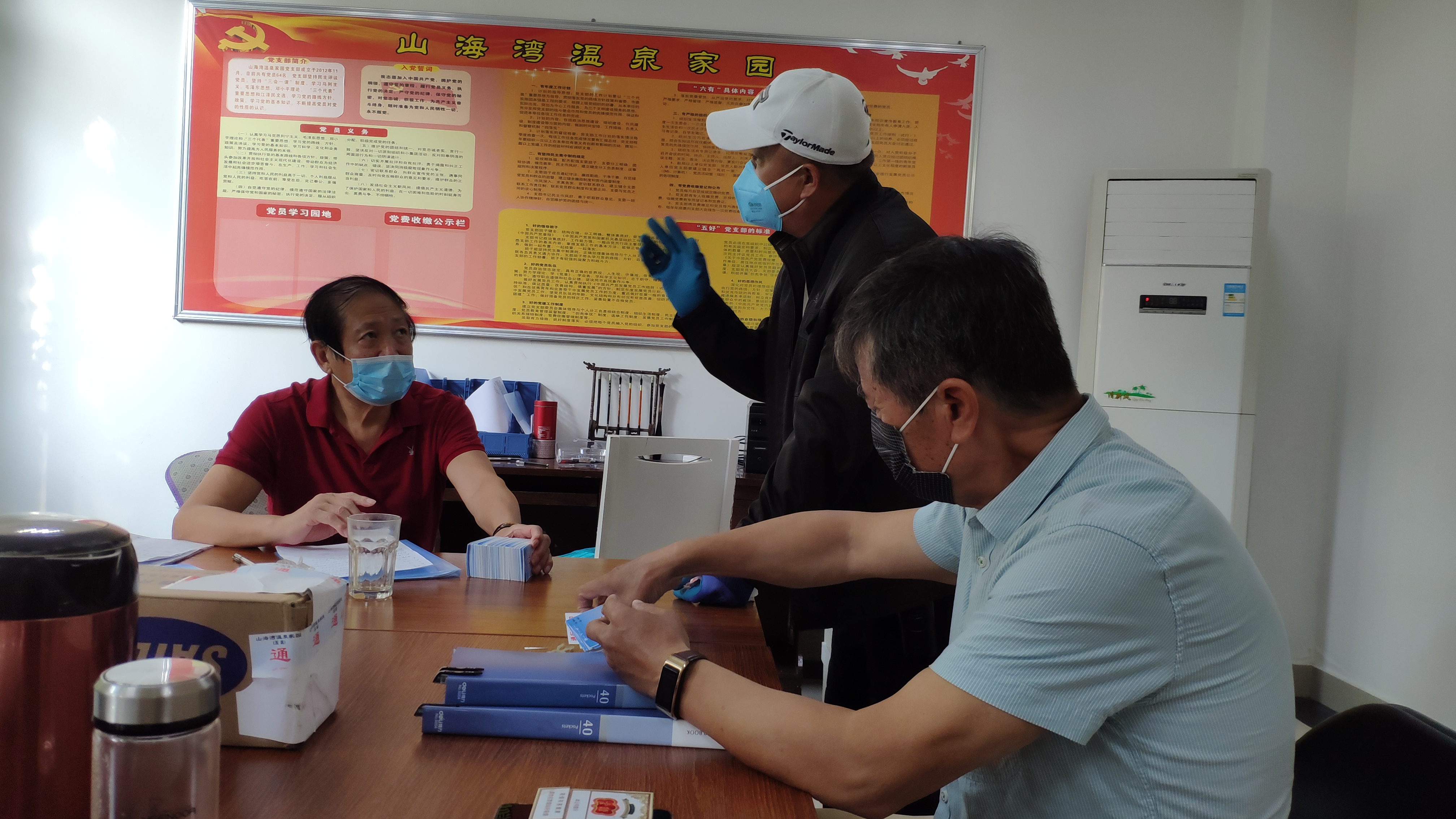 海南山海湾疫情,疫情海南夜生活