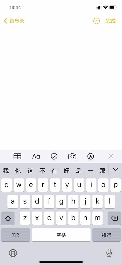 iphone大神级使用技巧,新手入门iphone的小技巧