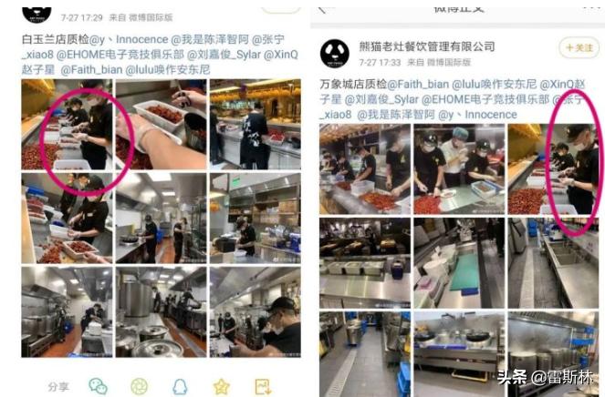 熊猫老灶火锅吃出虫,熊猫老灶火锅吃出虫事件