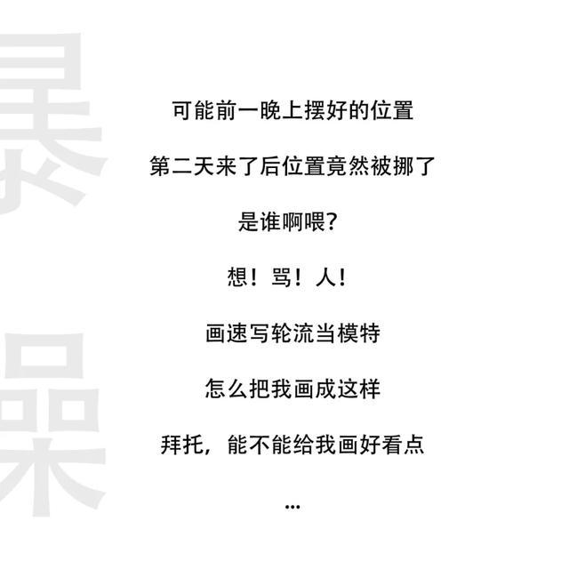 美术差生怎么教,美术集训老师很不好怎么办