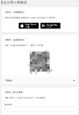 事关每个NS玩家！戴个安全罩，预防财产损失