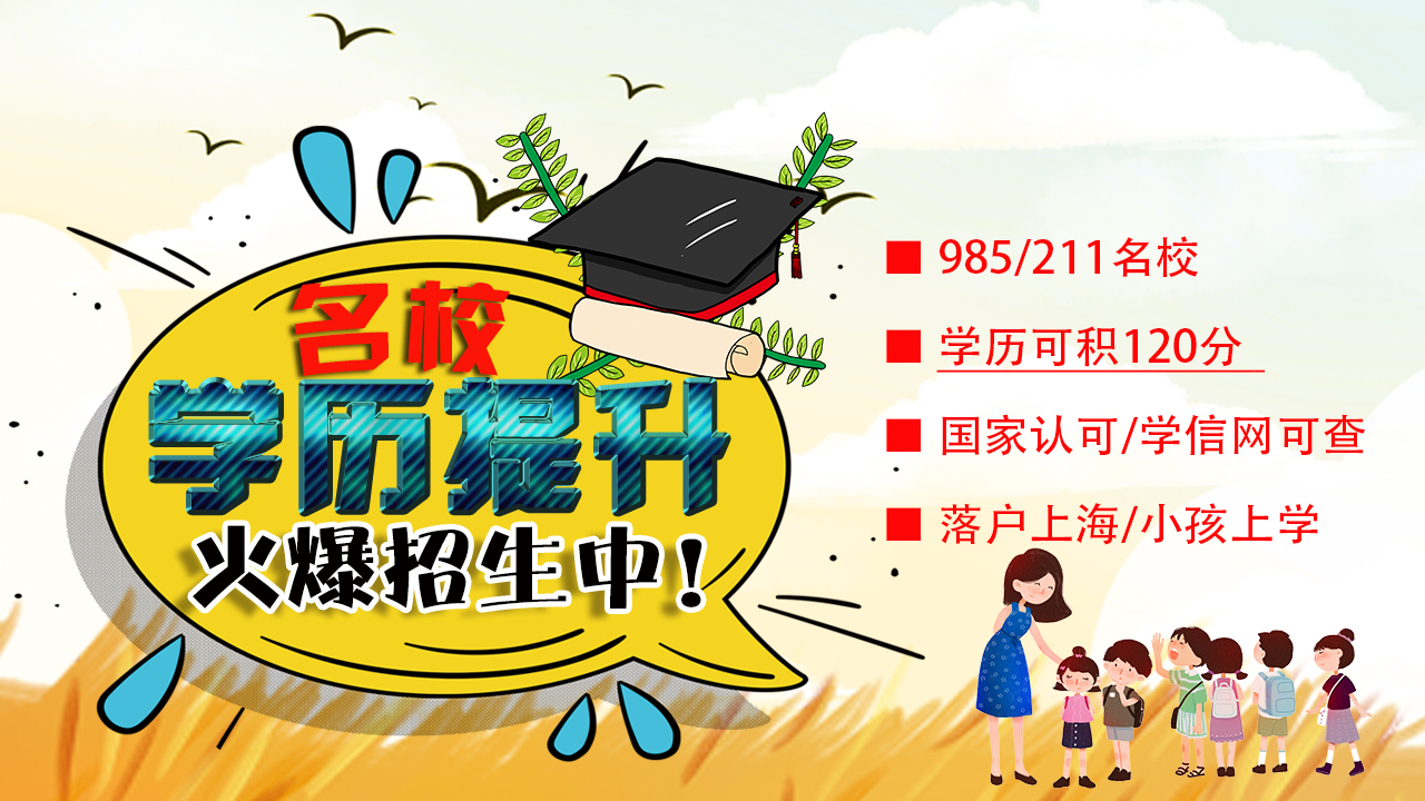 上海居住证办理显示办结,上海如何办理居住证流程