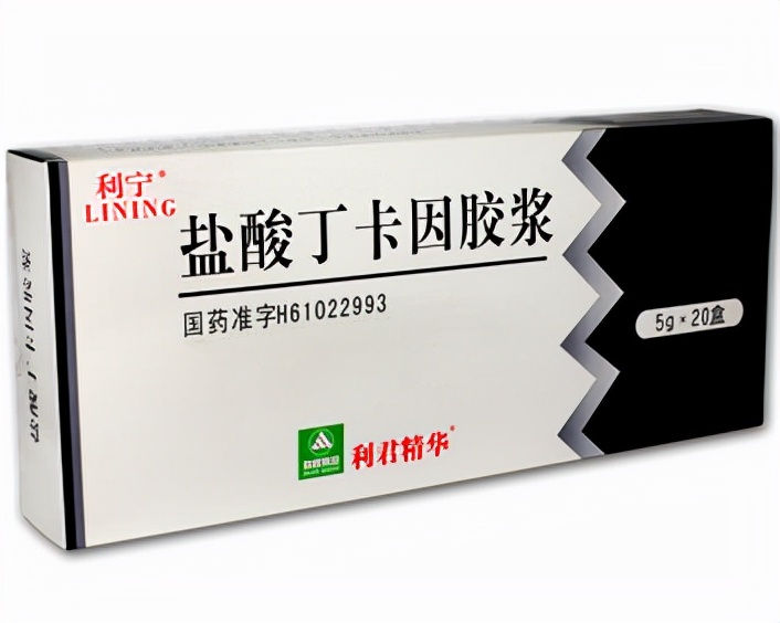 解热镇痛药的典型药物,临床镇痛的药物