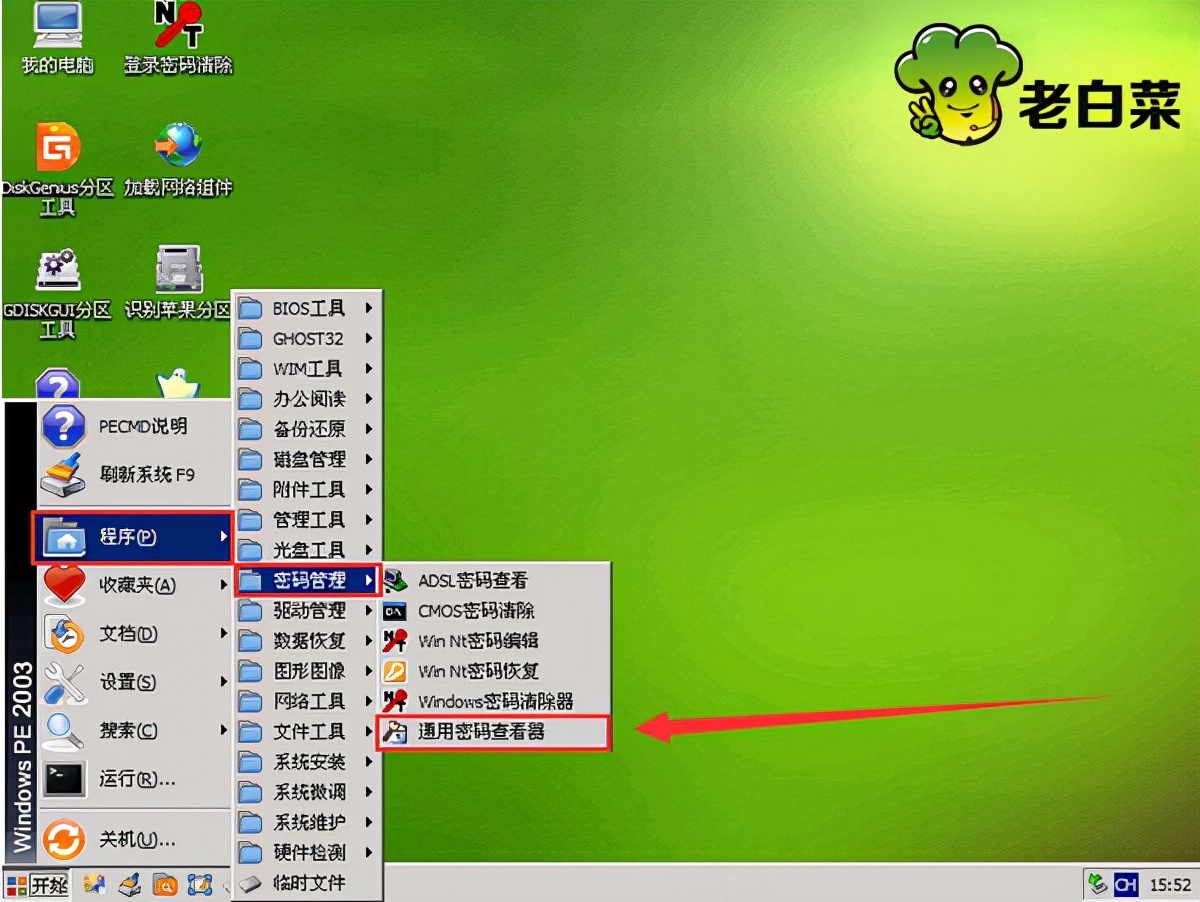 大白菜u盘启动盘怎么用,大白菜u盘开机密码