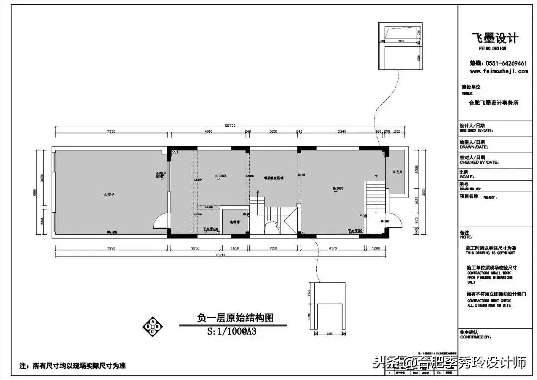 合肥中海原山别墅设计,合肥中海央墅设计效果图
