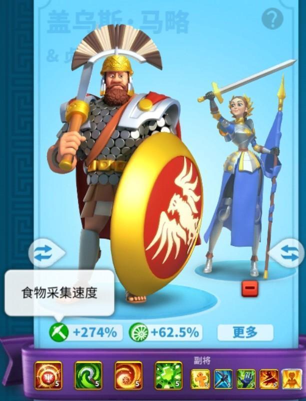 《万国觉醒》带你用正确的姿势！进行资源采集篇（下）