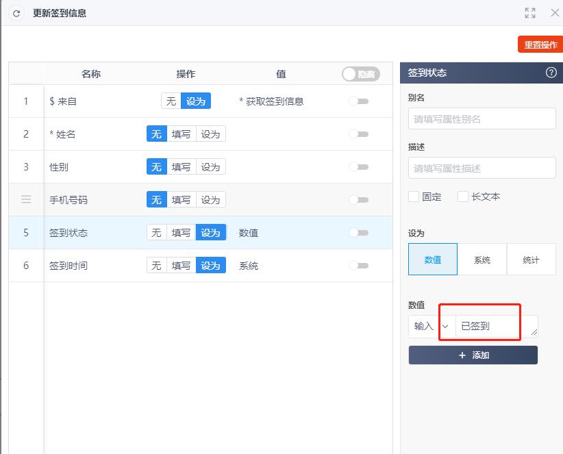 怎样实现现场二维码签到,扫码签到的正确流程