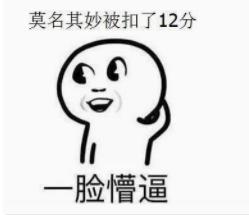 未按时缴纳罚款罚款最高到多少,记分不交罚款会怎么样