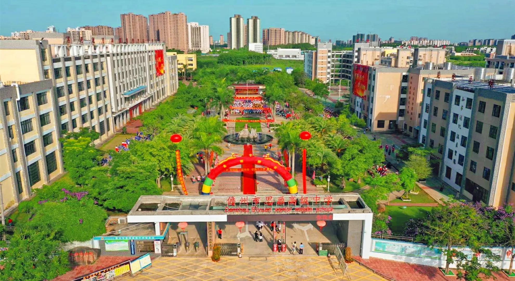 海南儋州高中学校排名最新名单,海南省儋州市一共有多少中学