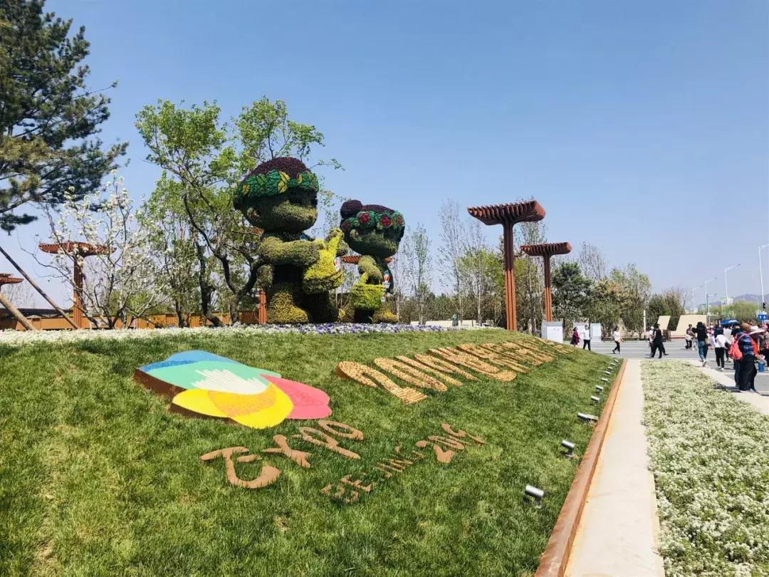 自驾车去北京世园会,自驾青岛世园会