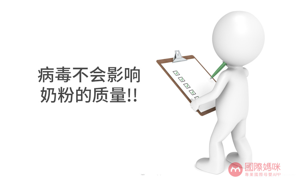 国外疫情婴儿奶粉,疫情期间外国奶粉涨价吗