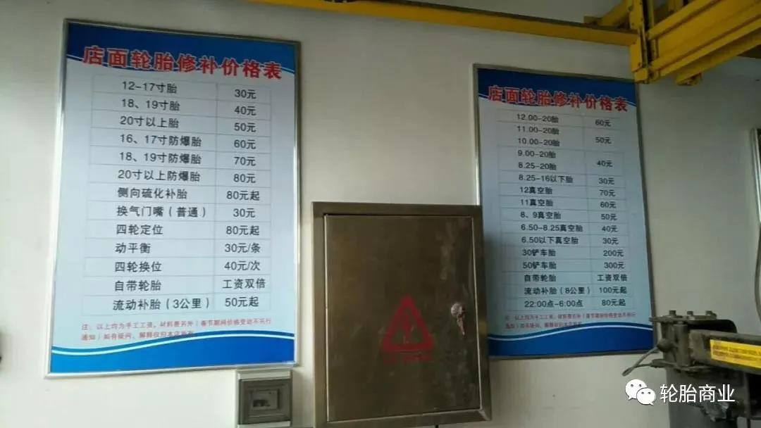 补胎胶片哪家便宜,普通胶片补胎靠谱吗