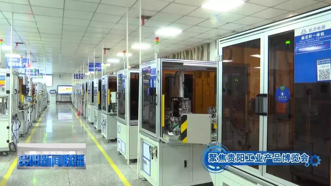 贵州航天麻花针,贵州航天电器研发