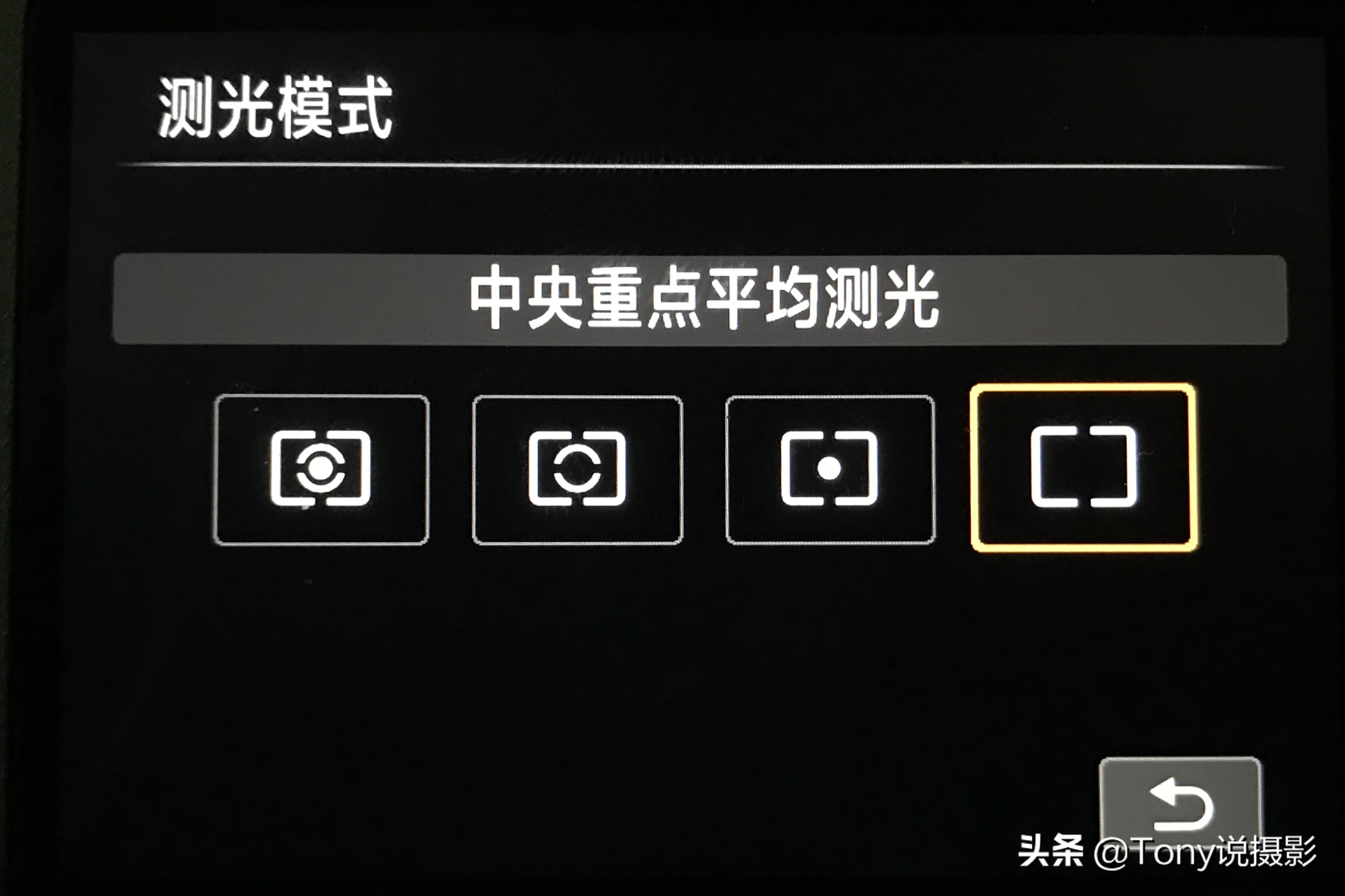 摄影基础知识测光是什么,摄影教学测光