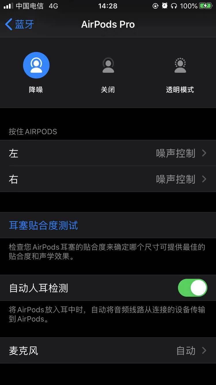 airpodspro和galaxybudspro,苹果耳机airpodspro港版最低价