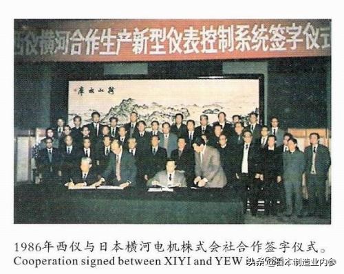 日本横河操作系统,日本横河模块