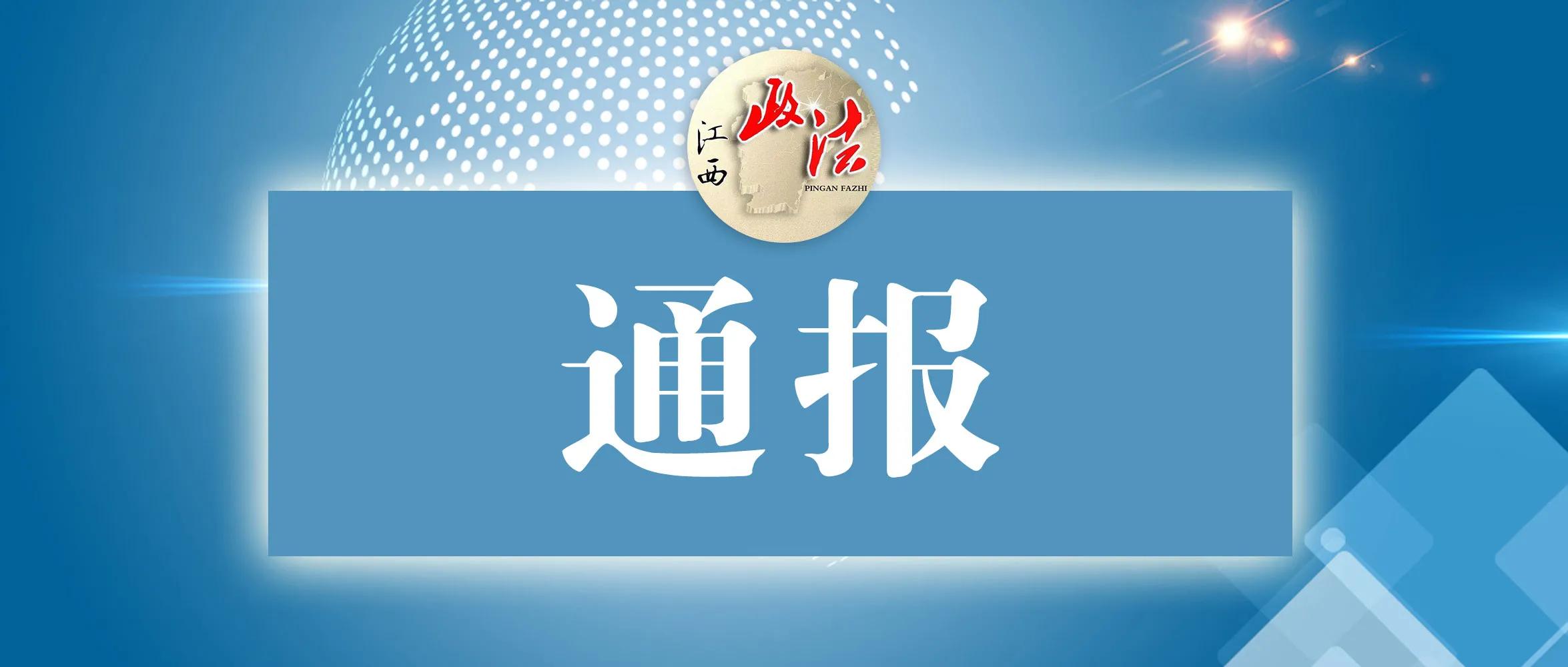 纪委损害营商环境专项整治,中纪委查处破坏营商环境举报电话