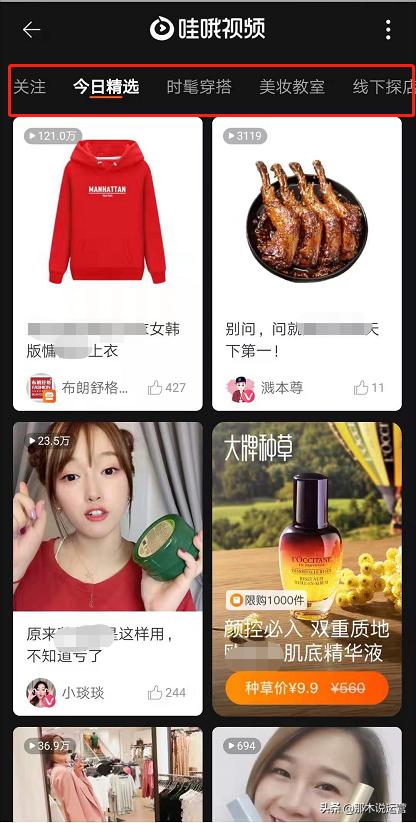 淘宝电商入池推荐怎么设置,淘宝新品如何拉爆手淘首页流量