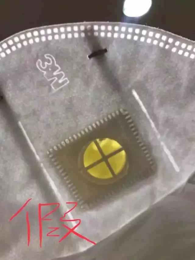 口罩哪些品牌是假的,曝光售卖假口罩