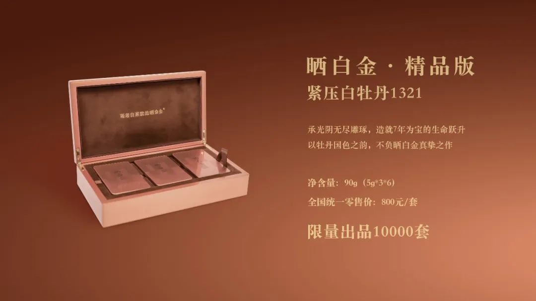 “香伴成长共创美好”丨2021品品香经销商年会盛典