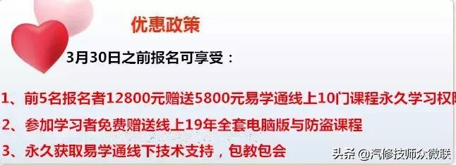 电脑维修培训免费试学,电脑维修软件安装培训