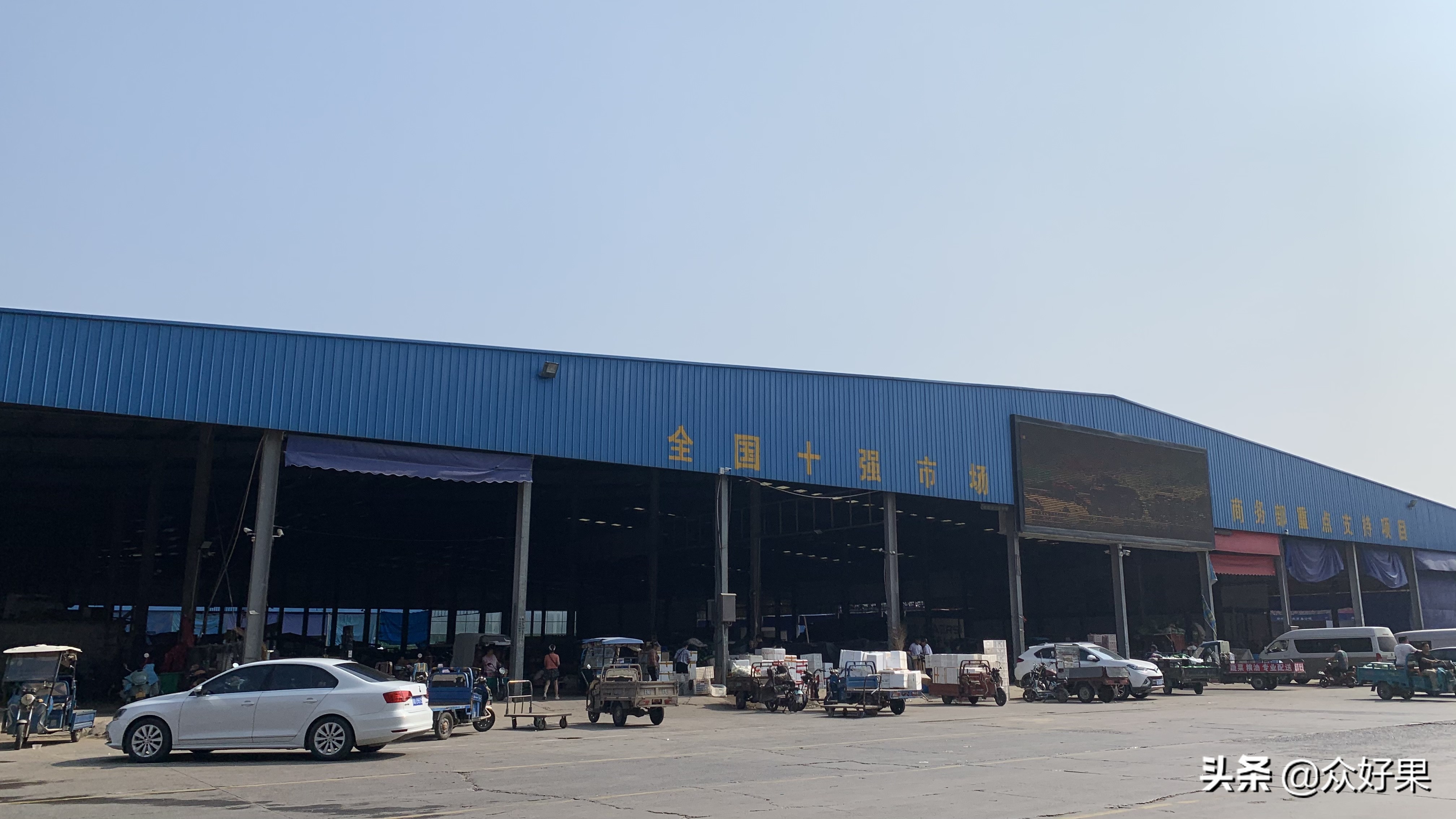 国内精品水果批发市场,万邦水果批发市场今天价格怎么样