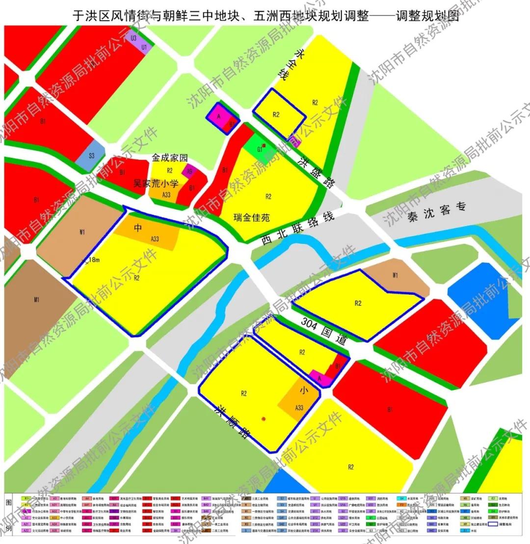 于洪小学学区划分,于洪区小学片区