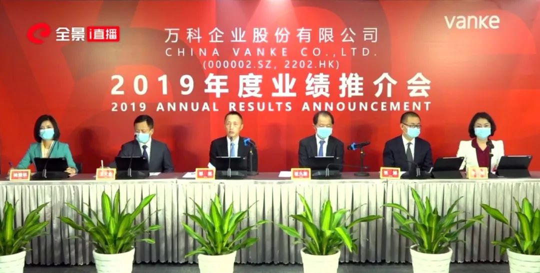 高歌猛进！万科重返惠州，7个月间落子3项目