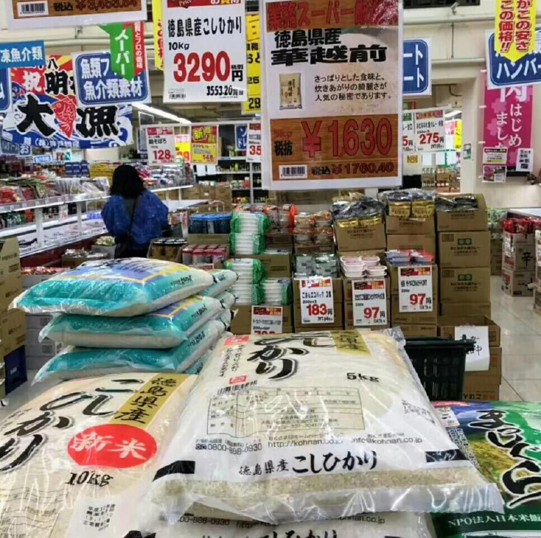 日本物价视频,日本真实物价一览表