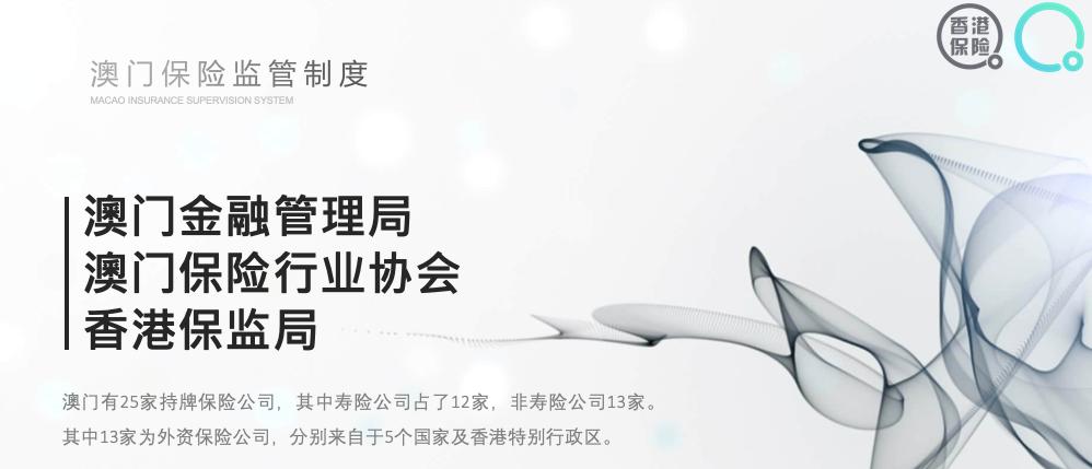 香港保险储蓄险和寿险什么区别,购买香港理财型保险要赴港吗