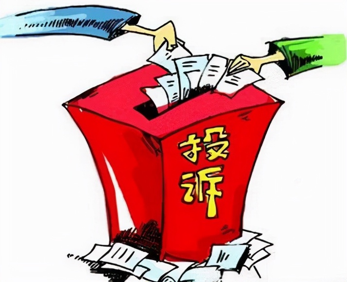 发微博投诉物业不作为怎么写,物业限制买水怎样投诉物业