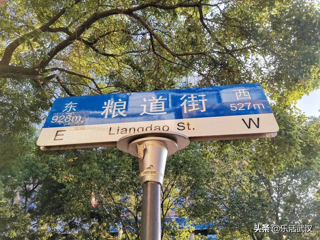 “小”数据说话|在武汉往哪扎堆豁咖啡，错付率最低？