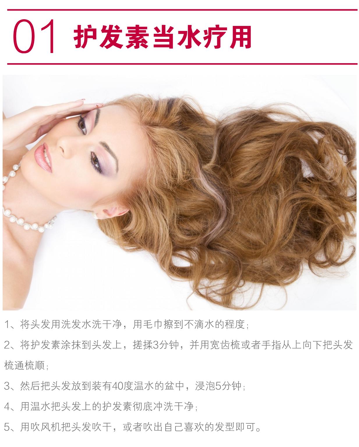 头发干枯如何在家养发呢,头发干枯在家怎样保养