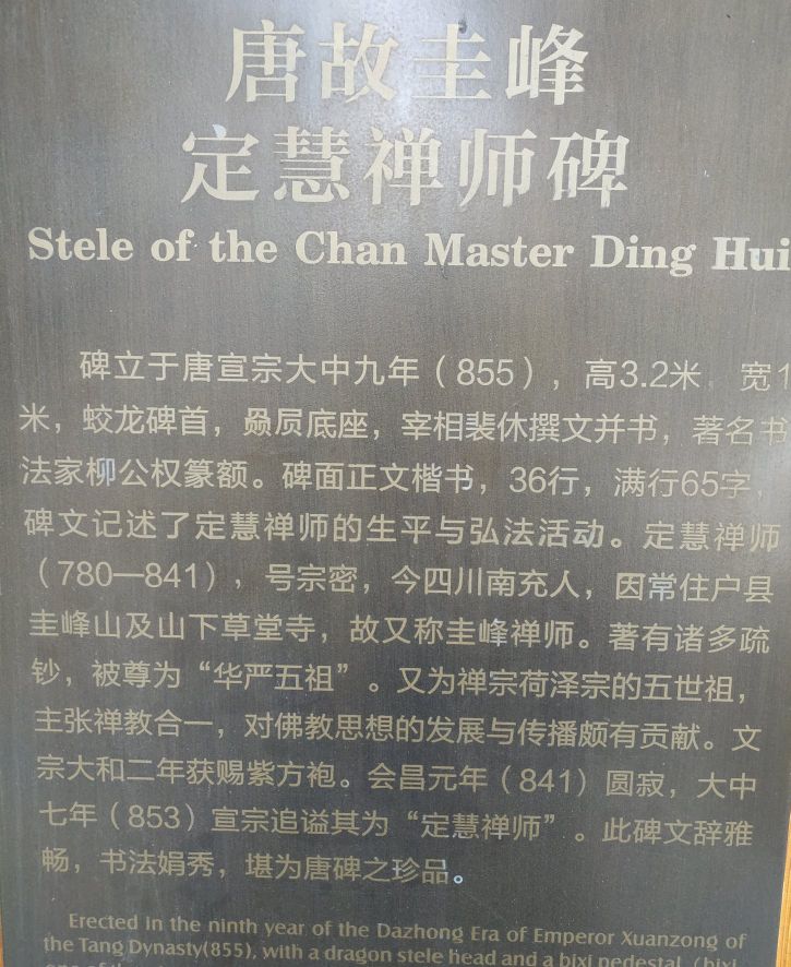 草堂寺塔,草堂寺的塔