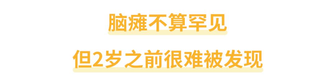 脑瘫少年高考分,脑瘫少年高考494分背后的努力