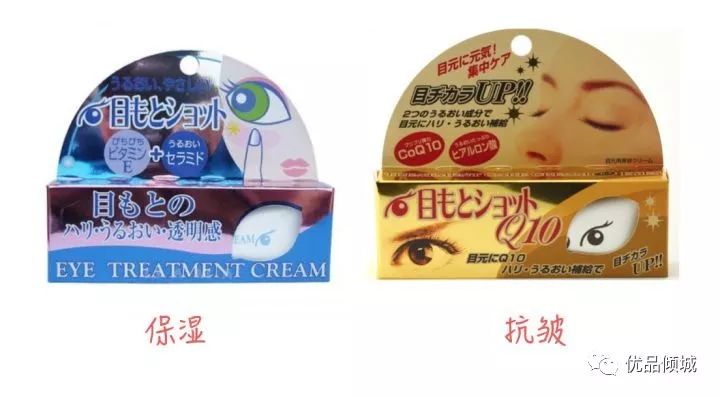 日本必买的十大良心产品,日本本土真正有人气的平价商品