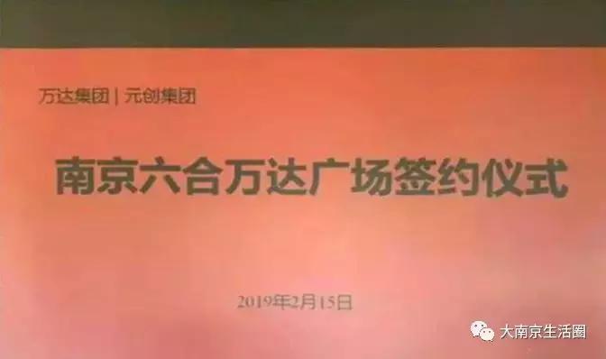 扬州第二个万达效果图,江北万达广场视频实拍