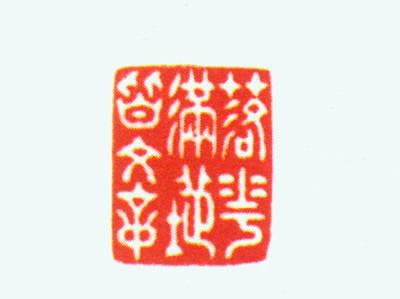 御品世家,御品世家玛瑙