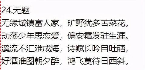 描写惬意的生活的古诗词,描写生活的诗词