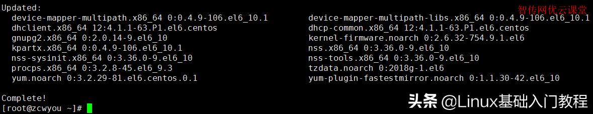 怎么在虚拟机上安装centos8,hyper-v虚拟机安装centos8