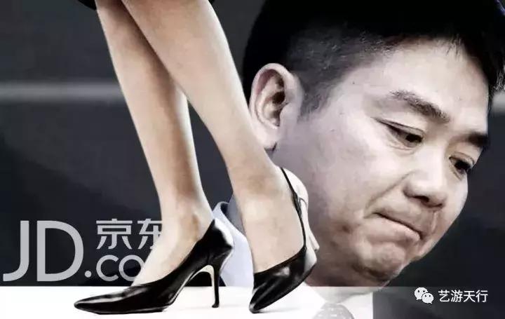 刘强东说你可以像邓文迪那样,刘强东案邓文迪