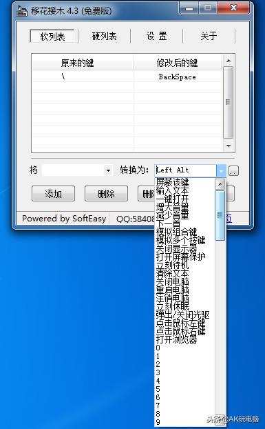 笔记本个别键盘按键失灵怎么办,笔记本键盘部分失灵换键盘有用吗